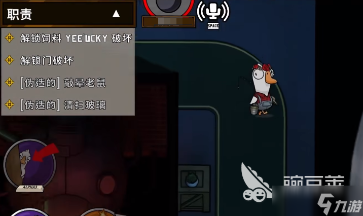 鹅鸭杀新手入门攻略 鹅鸭杀手游怎么玩