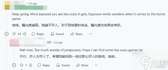 31歲玩家棄游《生化危機7》：實在是太恐怖了