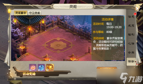 唐門六道手游版全新0.1無限傳送新手如何玩 新手必看攻略
