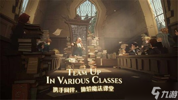 探索哈利波特魔法覺醒：巫師養(yǎng)成攻略