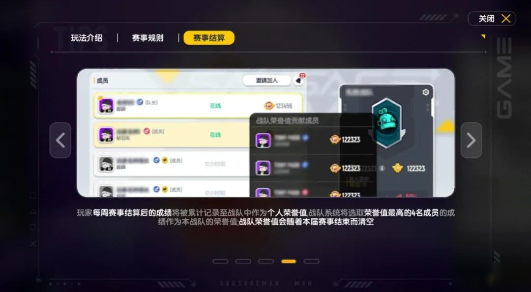 【賽事】第二屆巔峰群星賽開幕在即，爭奪榮耀和海量糖果獎勵吧