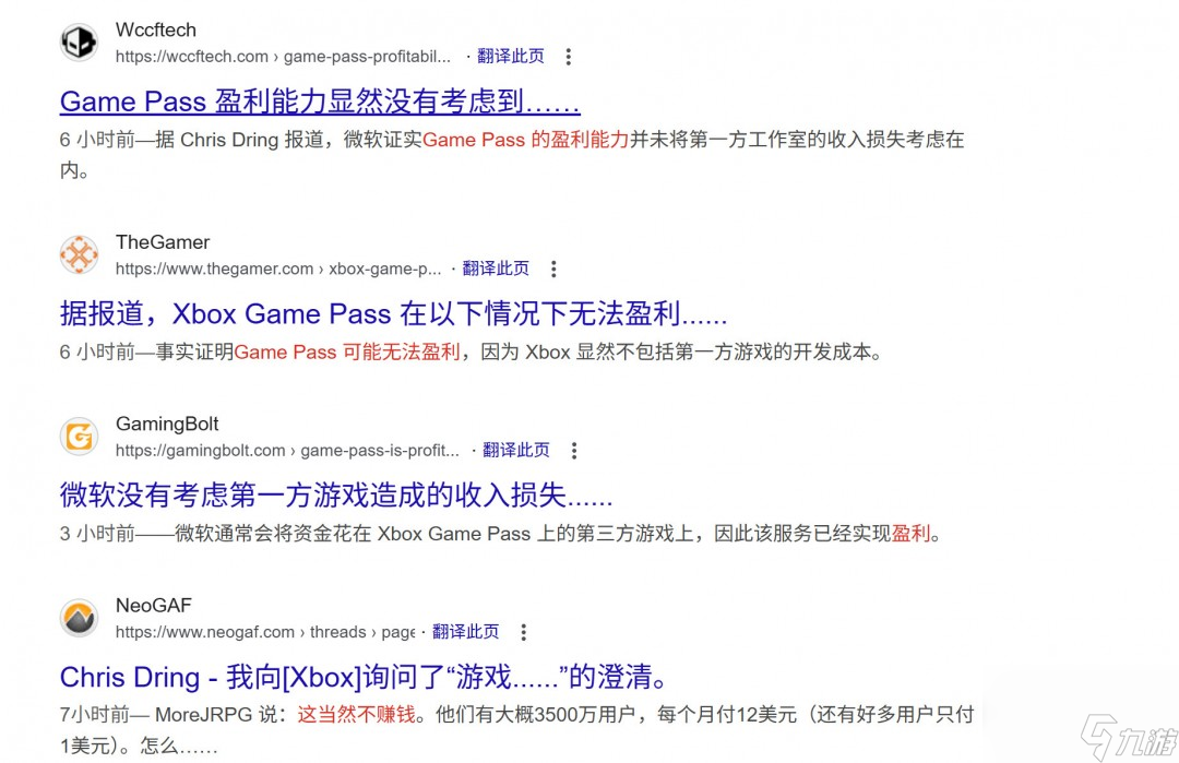 Game Pass盈利被質(zhì)疑：根本沒算自家工作室的虧損