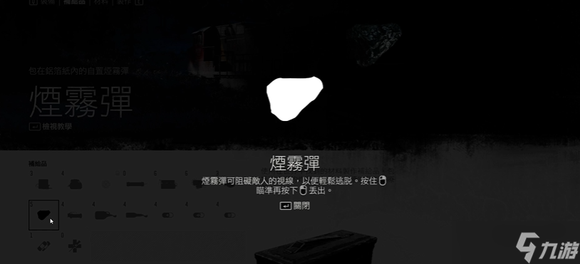 往日不再武器怎么合成