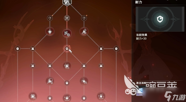 星痕共鸣属性怎么养成 星痕共鸣手游属性养成攻略