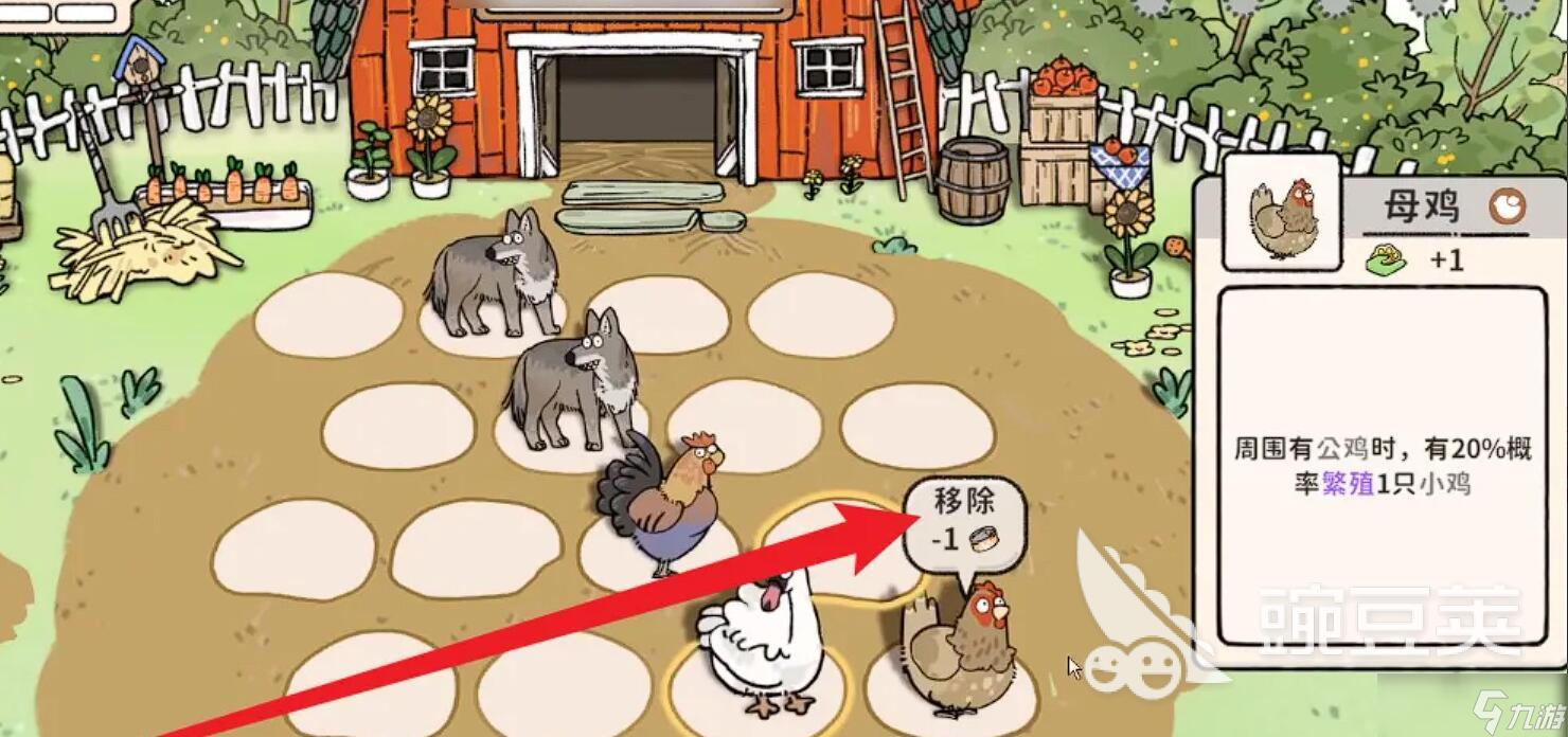 猫神牧场捕食算移除吗 猫神牧场捕食怎么判定