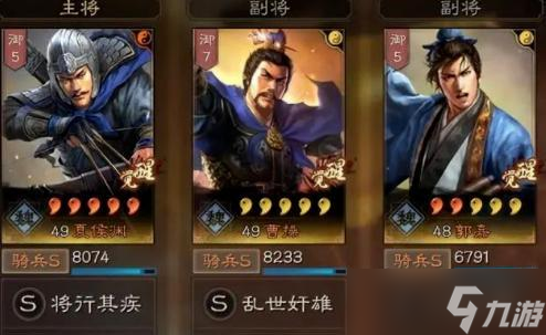 《以神将三国最强阵容及战法，打造无敌王者》（游戏中的神将）