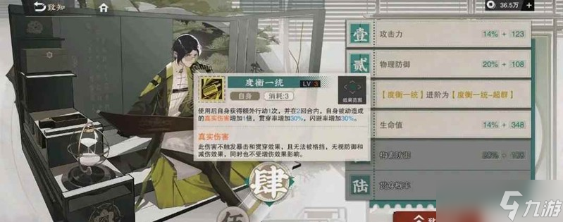 物华弥新商鞅养成避坑指南 商鞅应该怎么养攻略