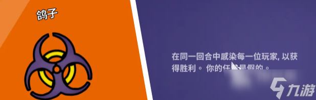 鹅鸭杀各个角色介绍 鹅鸭杀手游各角色玩法