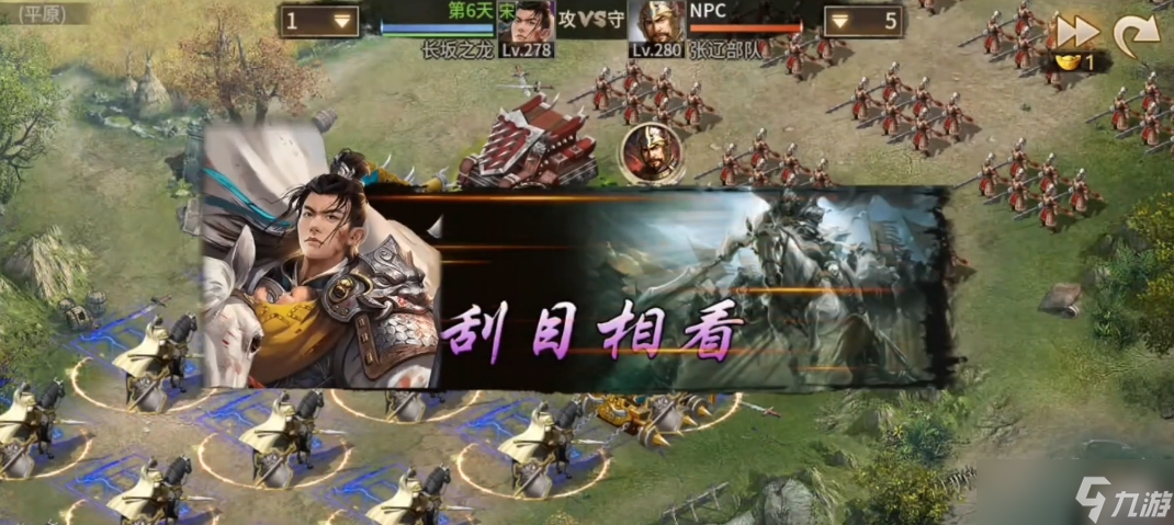 攻城掠地呂蒙穿什么套裝好