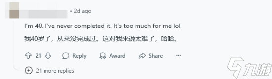 31歲玩家棄游《生化危機7》：實在是太恐怖了