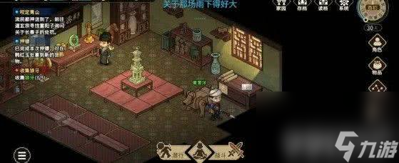 大侠立志传怎么复活NPC 玉玺合成无需图纸攻略
