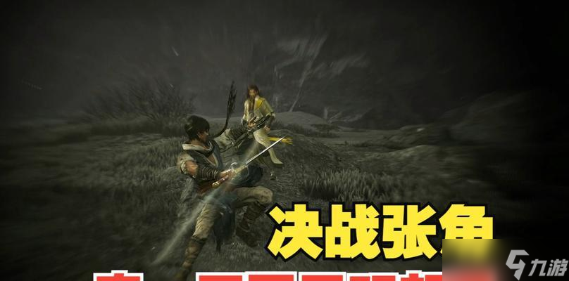 真三国无双起源中张角关卡的通过技巧是什么？