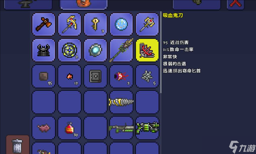 泰拉瑞亚地牢有什么宝箱
