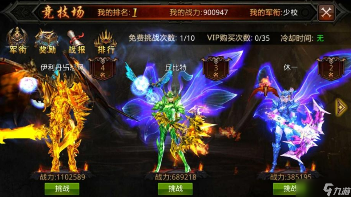 全民奇迹弓箭手怎么玩