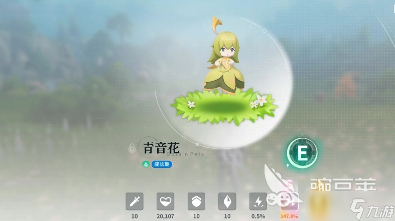 蓝色星原旅谣新手攻略分享 蓝色星原旅谣前期怎么玩