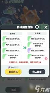 曙光重臨精力如何恢復