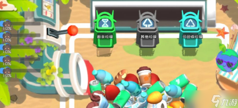 碳碳島公交車站怎么升級 巴士站升級方法詳解