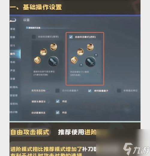 王者荣耀更新步骤和注意事项是什么？