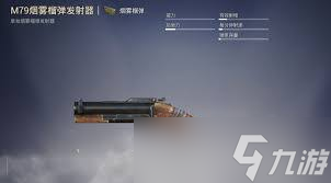 绝地求生惊爆新武器：MG36轻机枪与轻型迫击炮全面攻略大