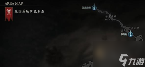 最终幻想16赛克雷特位置一览