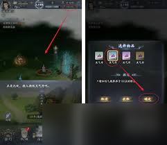 云深掌门路阿宁位置在哪