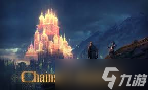 卢科莫里的锁链包含什么内容