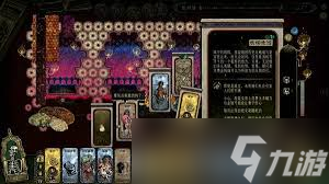 蘇丹的游戲怎么刷俠名