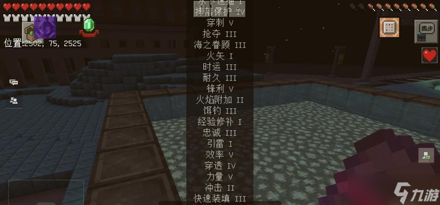 <span class='zzqColorRed'>我的世界</span>遗物装备方法是什么？