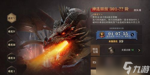 獵魂覺醒重劍怎么玩