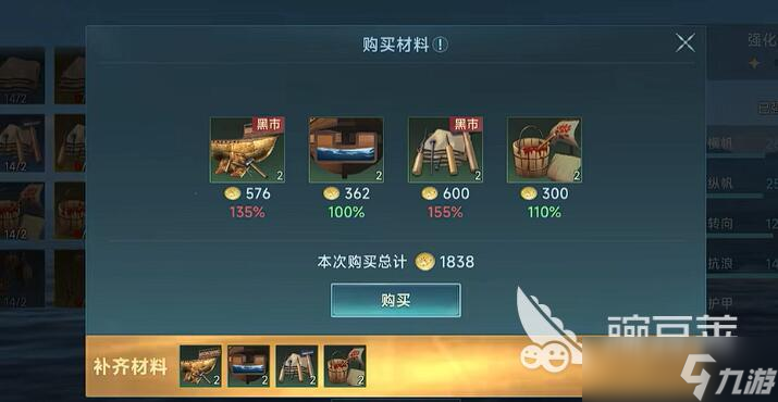大航海时代传说极品商船头怎么培养 大航海时代传说极品商船养成攻略