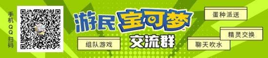 《寶可夢(mèng)朱紫》雙打偽沙暴隊(duì)實(shí)戰(zhàn)配置與策略解析