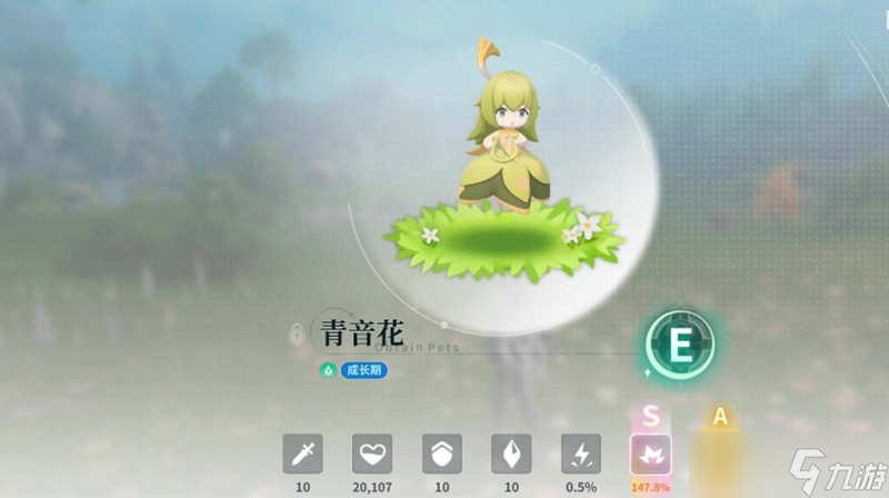 蓝色星原旅谣新手怎么玩 前期发展技巧详细解析