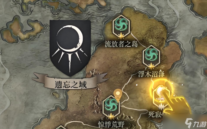地下城堡4隱藏地圖在哪