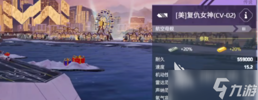 现代战舰手游哪个战舰好 现代战舰手游战舰挑选指南