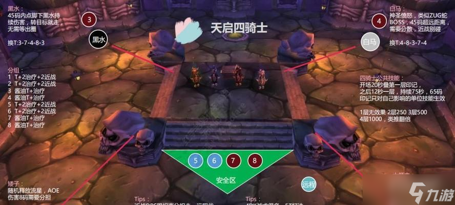 美少女梦工场4游戏龙嫁详解（掌握技巧）