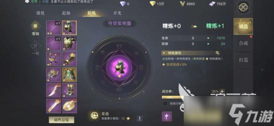 盗墓笔记手游氪金吗 盗墓笔记手游氪金厉害么