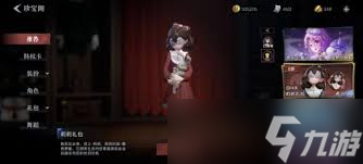 超自然行動組莉莉的技能是什么