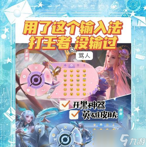 王者荣耀中技能按键的滑动操作是什么？如何提高操作效率？