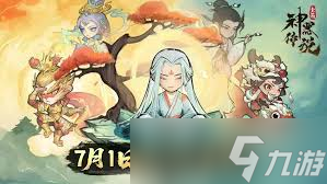 神器传说萌新如何玩