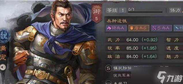 三国志战略版荀攸满宠怎么玩