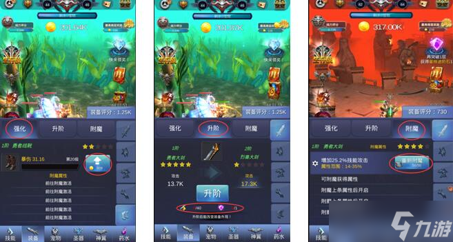 最后的骑士《最后的骑士》新手攻略