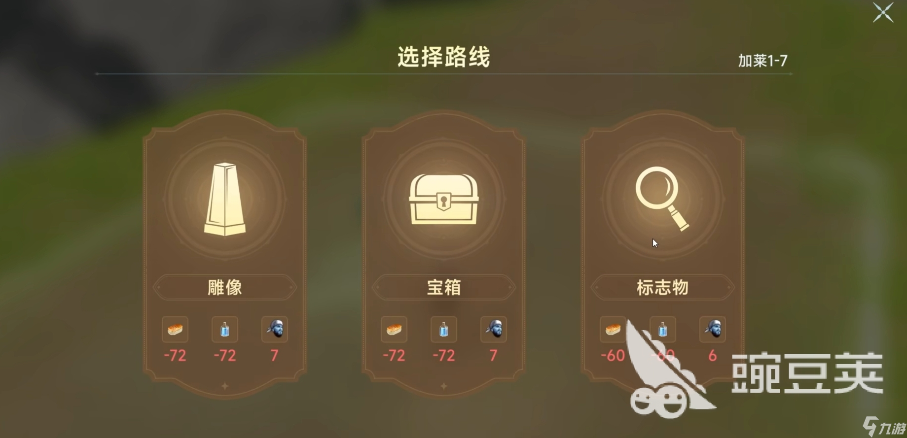 大航海时代传说冒险怎么玩 大航海时代传说陆地冒险玩法过关技巧