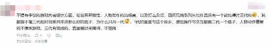 《四海兄弟：故鄉(xiāng)》新實(shí)機(jī)演示反響平平 玩家表示：就這？