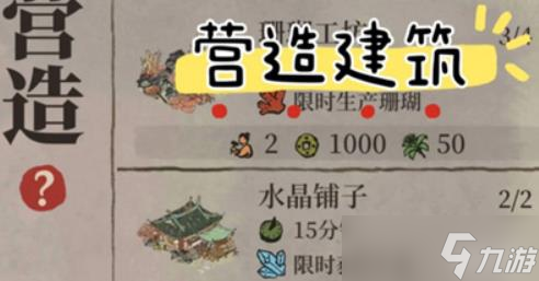 江南百景圖龍宮游園會系列活動
