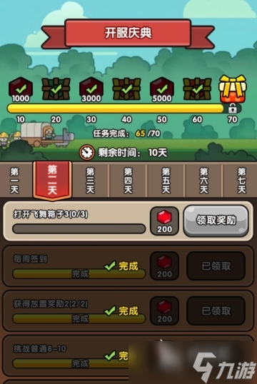 次神光之覺醒飛舞箱子在哪 次神光之覺醒飛舞箱子位置