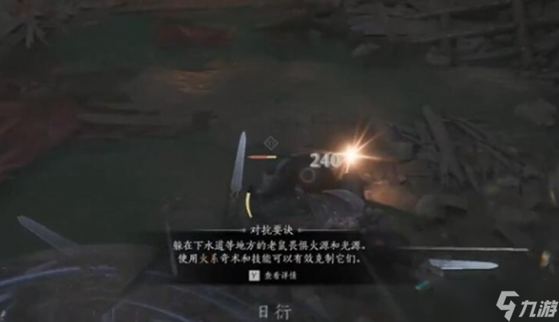 燕云十六声磐石决怎么获得 磐石决心法获取方法