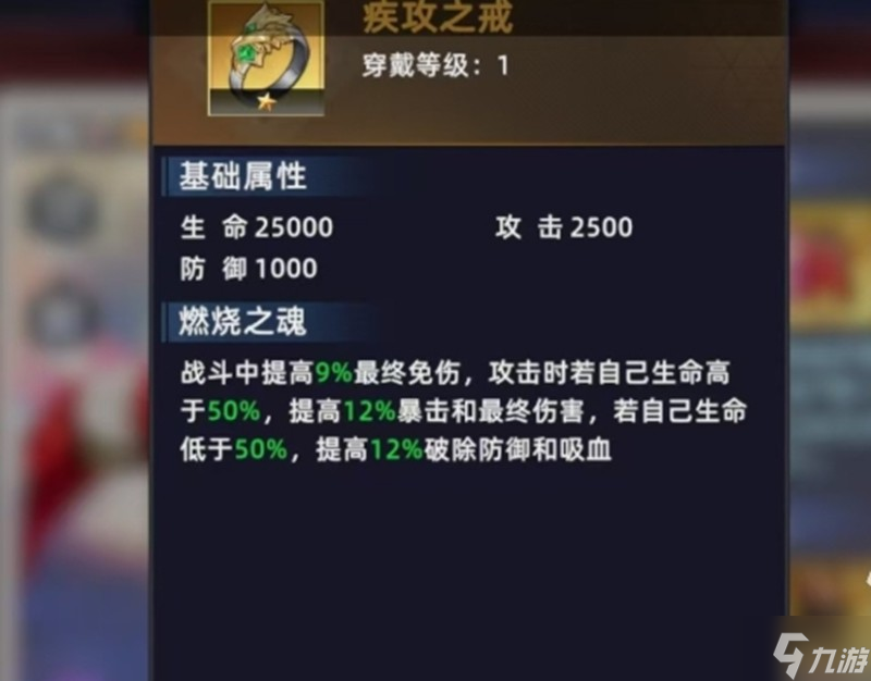 全明星觉醒七枷社怎么玩 七枷社技能阵容搭配攻略