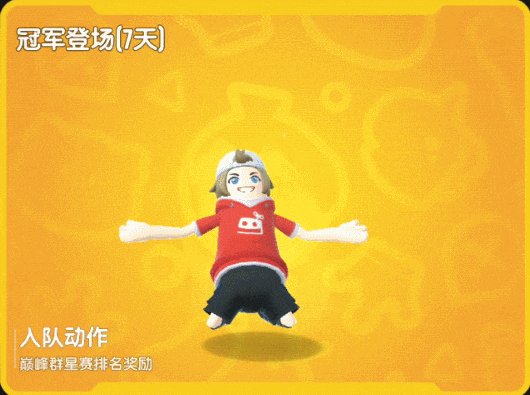 【賽事】第二屆巔峰群星賽開幕在即，爭奪榮耀和海量糖果獎勵吧