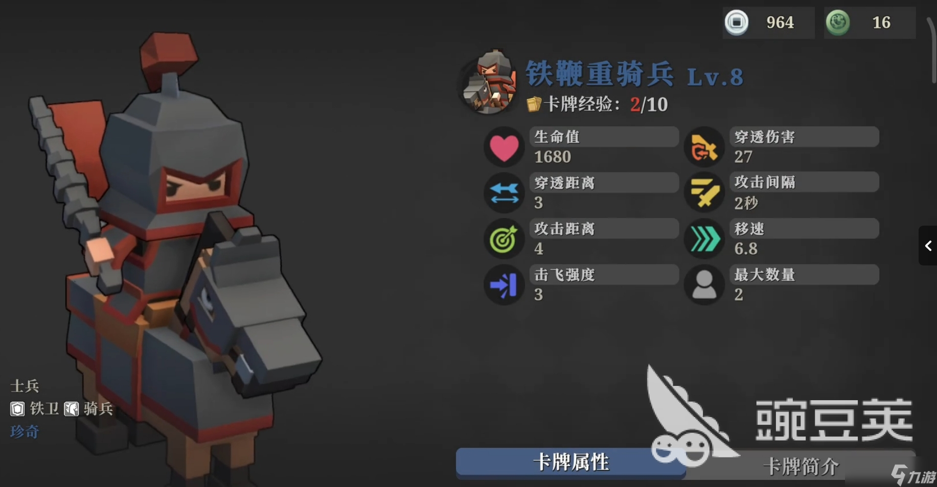 墨守孤城机动堡垒队怎么搭配 墨守孤城机动堡垒队介绍