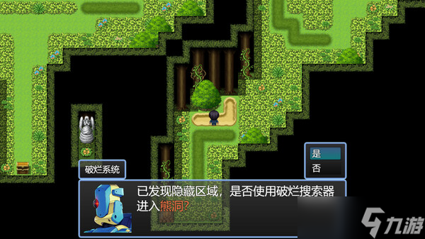 日式风RPG游戏《破烂系统 Demo》在Steam商店正式上架
